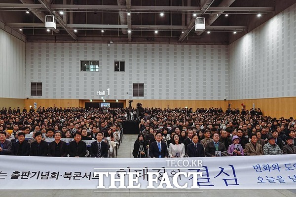 허태정 전 대전시장이 13일 대전컨벤션센터에서 허태정의 결심 출판기념회를 개최했다. /정예준 기자