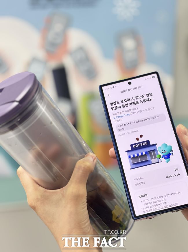 경기도 기후행동기회소득. /경기도