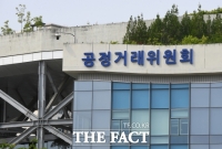  공정위 퇴직자들, 연봉 3배 올려 대형로펌 갔다