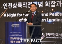  유정복 인천시장 '국가보안법은 대한민국 자유민주주의를 지켜온 마지막 보루'