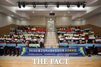  대전 중구, 지역사회보장협의체 성과 공유회 개최