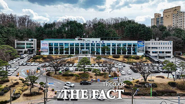 영주시청전경 /영주시