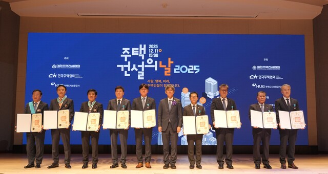 동부건설은 윤진오 대표이사(사진 왼쪽에서 두 번째)가 지난 11일 서울 강남구 논현동 건설회관에서 열린 '주택건설의 날' 기념식에서 은탑산업훈장을 수훈했다고 15일 밝혔다. /동부건설