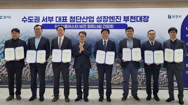 LH가 대한항공·SK그룹·DN솔루션즈와 약 13만㎡, 4100억원 규모의 토지 매매계약을 체결했다. /LH