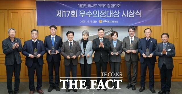 15일 전북도의회 의장실에서 진행된 제17회 우수의정대상 시상식에 참석한 전북도의원들이 기념촬영을 하고 있다. /전북도의회