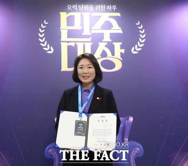 최지연 대전 서구의회 의원(민주당). /최지연 의원실