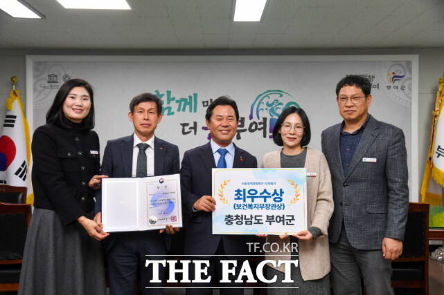 부여군이 지난 12일 '2025년 아동정책영향평가'에서 최우수인 보건복지부 장관상을 받고 관계자들이 기념촬영을 하고 있다. /부여군
