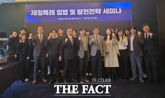 15일 전주 그랜드힐스턴에서 열린 전북특별법 개정 논리를 구체화하기 위한 재정특례 입법 및 발전전략 세미나에서 전북도를 포함한 전북연구원과 각 전문가들이 세미나를 개최하고 기념 촬영을 하고 있다./ 전북도