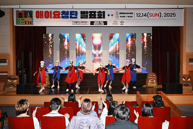 예천박물관이 '애이요청단' 발표회를 성황리에 개최했다. /예천박물관