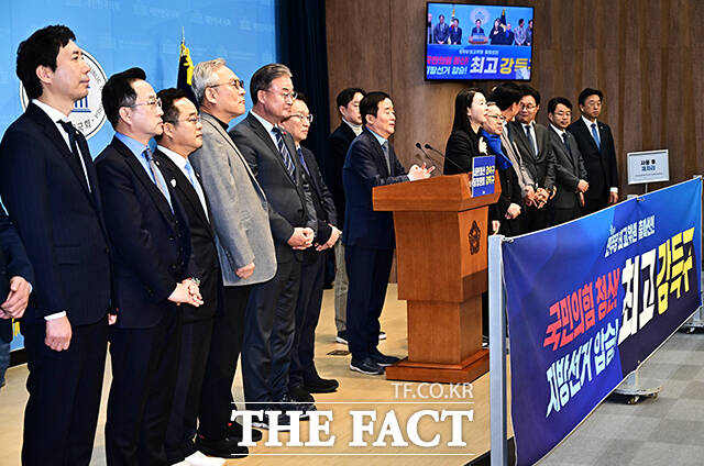 강득구 더불어민주당 의원(왼쪽 세번째)이 15일 오전 서울 여의도 국회 소통관에서 기자회견을 열고 최고위원 출마선언을 하고 있다. /국회=배정한 기자