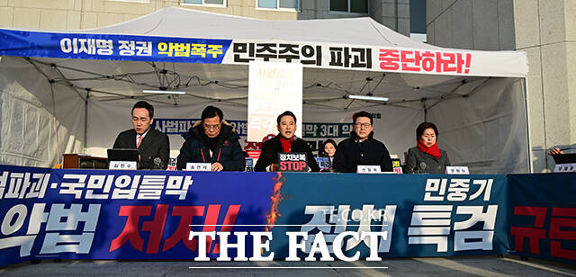 국회 본관 앞 천막 농성장에서 최고위원회의 갖는 국민의힘.