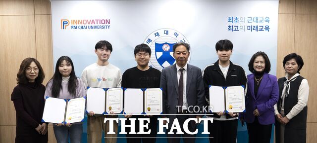 한국디지털콘텐츠학회 대학생 논문경진대회 본선에서 금상·동상을 수상한 학생들과 김욱 배재대 총장이 기념촬영을 하고 있다. /배재대