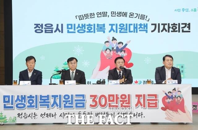 15일 정읍시청사 대회의실에서 이학수 정읍시장(왼쪽 3번째)이 민생회복지원금 지급과 관련해 기자회견을 갖고 있다. /정읍시