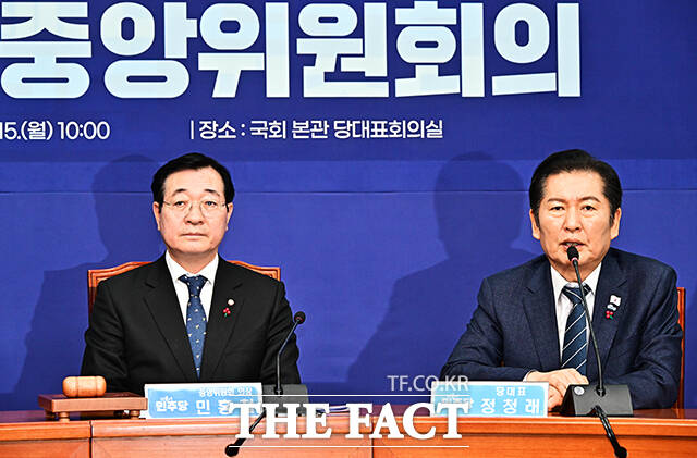 정청래 더불어민주당 대표가 15일 오전 서울 여의도 국회에서 열린 제4차 중앙위원회에 참석해 모두발언을 하고 있다. /국회=배정한 기자