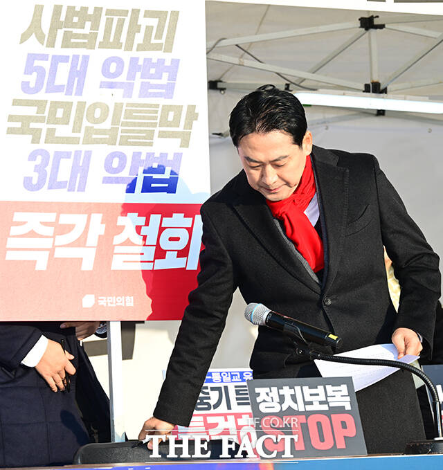 국회 본관 앞 천막 농성장에서 최고위원회의 갖는 국민의힘.