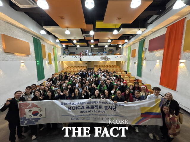 15일 전북대학교가 KOICA(한국국제협력단) 프로젝트 봉사단을 콜롬비아에 파견하며 국제개발협력 분야에서의 글로컬 역할을 본격화했다. /전북대