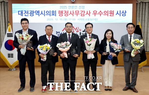 대전시의회 출입 기자단이 15일 2025년 행정사무감사 우수의원 및 우수 상임위원회 시상식을 개최했다. 왼쪽부터 정명국 행정자치위원장, 이한영 복지환경위원회 위원, 김영삼 산업건설위원회 위원, 조원휘 대전시의회 의장, 김민숙 교육위원회 위원, 이효성 복지환경위원회 위원장. /대전시의회 출입 기자단