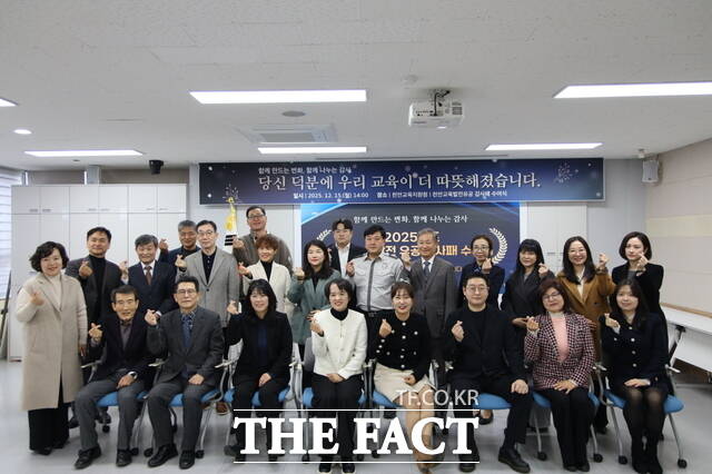 천안교육지원청은 15일 '2025 천안교육발전 유공 인사 감사패 수여식'을 개최하고, 5개 분야에서 총 16명의 유공인을 선정해 감사패를 전달했다. /천안교육지원청