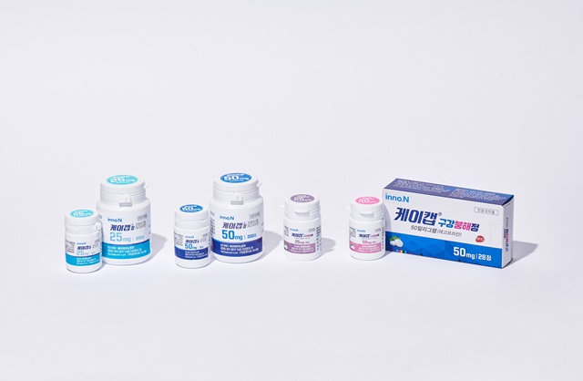 HK이노엔이 일본 신약개발기업 라퀄리아로부터 위식도역류질환 신약 '케이캡'의 일본 사업권을 인수한다. /HK이노엔