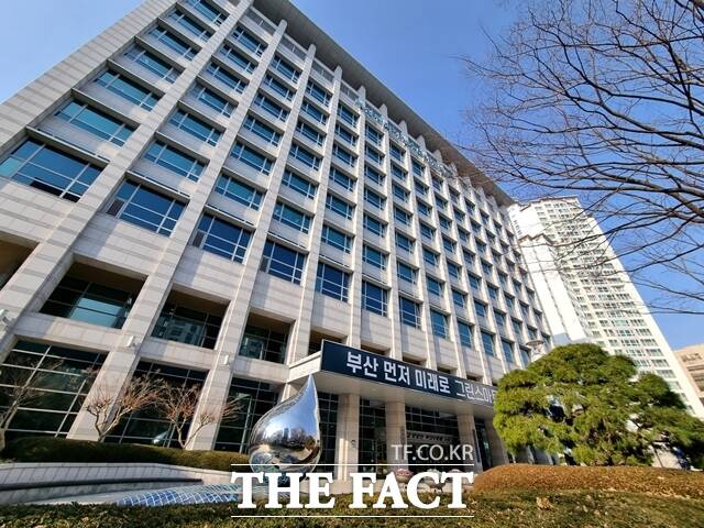 부산시 상수도사업본부 전경. /부산시