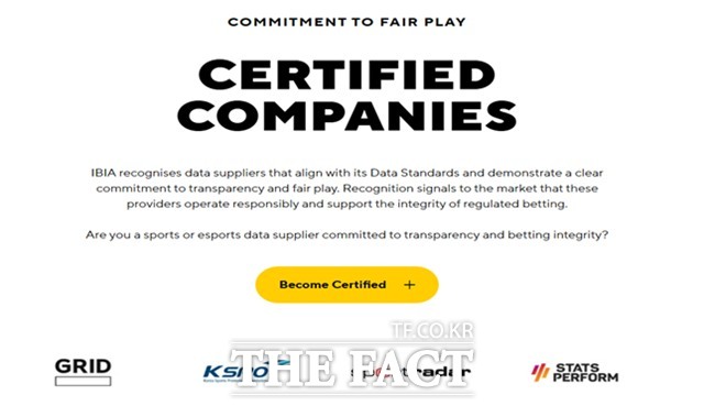 IBIA 공식 홈페이지 인증기관 목록(Certified Companies) 등재 화면.