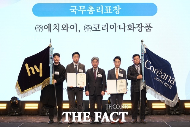 hy가 지난 12일 서울 서초구 엘타워에서 열린 '2025년 소비자중심경영 우수기업 포상 및 인증서 수여식'에서 국무총리표창을 수여받고 있다. /hy