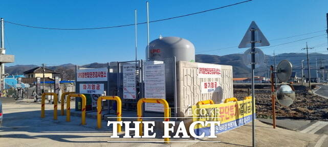 마을단위 LPG 소형저장탱크 /공주시