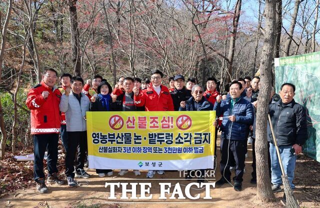 보성군이 보성읍 만제산 숲속 맨발산책길 일원에서 국토대청결운동과 산불 예방 캠페인을 전개하고 있다. /보성군