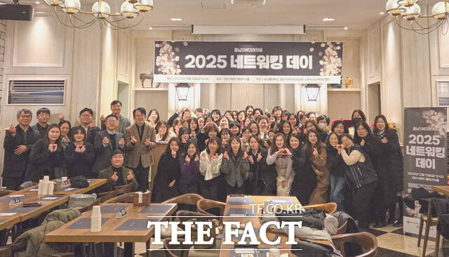 남서울대학교는 지난 12일 충남 천안 비렌티 웨딩홀에서 열린 2025 충남 SW미래채움 네트워킹 데이를 성황리에 마쳤다. /남서울대학교