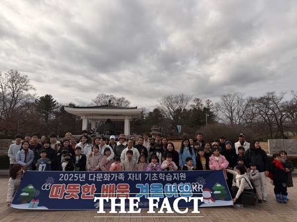 금산군가족센터가 지난 13일 겨울여행 현장체험학습을 운영한 모습. /금산군