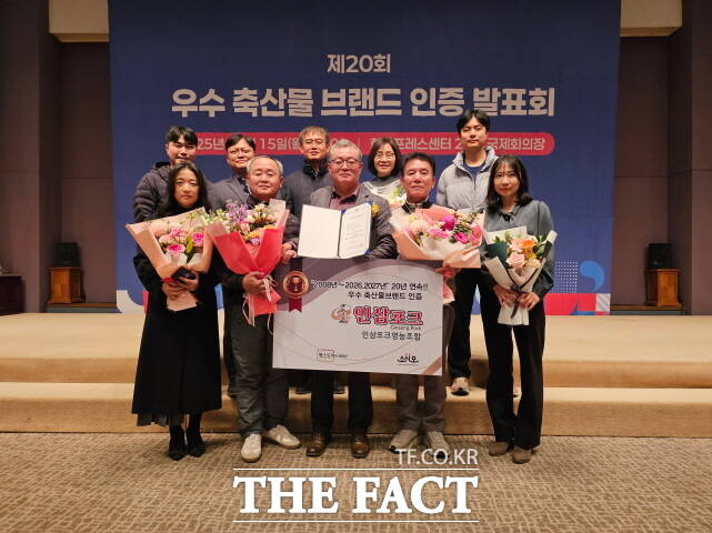 세종시의 축산물 브랜드인 '인삼포크'가 15일 소비자시민모임으로부터 2026년·2027년 우수 축산물 브랜드 인증을 획득한 뒤 세종시 관계자들이 기념 촬영을 하고 있다. /세종시