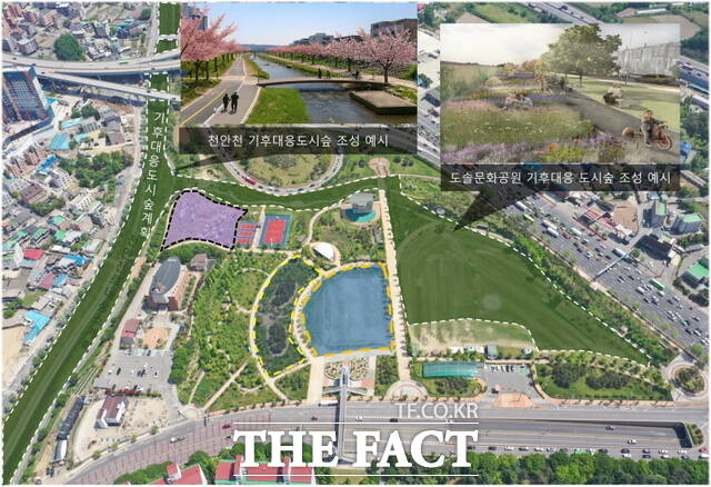 천안시 도솔문화공원 기후대응 도시숲 조성 구상도. /천안시