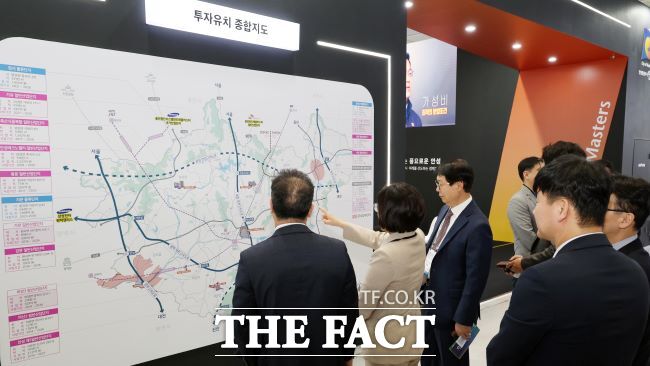 안성시 투자 유치 설명회 /안성시