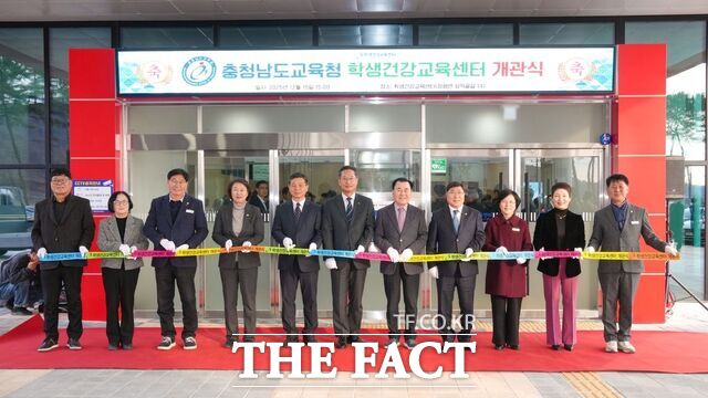15일 청양군 장평면 소재 장평중학교 폐교 부지에 설립된 충남도교육청학생건강교육센터 개관식에 참석한 김지철 교육감을 비롯한 내빈들이 테이프커팅을 진행하고 있다. /충남교육청