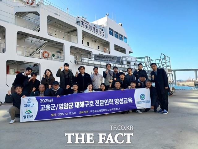 고흥군이 재해구호 전문인력 양성교육을 실시하고 있다. /고흥군