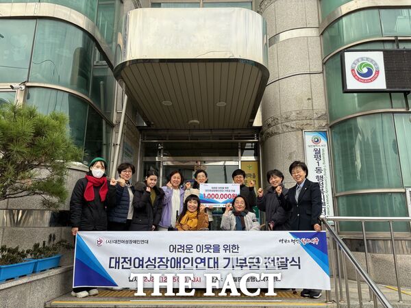 유승화 대전여성장애인연대 대표와 회원들이 15일 장애인연대 회원들이 직접 만든 뜨개질 소품을 판매해 마련한 수익금 100만 원을 대전 서구 월평1동 행정복지센터에 기탁했다. /대전 서구