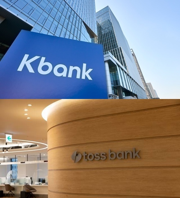 케이뱅크와 토스뱅크 모두 이번 인사가 '인뱅 2기 체제'를 여는 분수령이 될 것이란 평가가 많다. /각 사