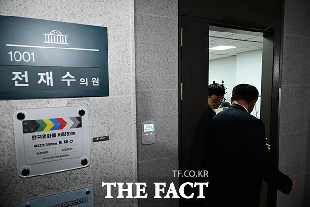 통일교 금품 수수 의혹 수사에 나선 경찰이 15일 오전 서울 여의도 국회 의원회관에서 전재수 전 해양수산부 장관(현 더불어민주당 의원) 사무실 압수수색에 나서고 있다. /국회=남윤호 기자