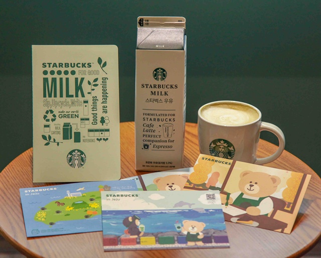 스타벅스 코리아가 종이팩 회수 시범 사업을 대전에 이어 청주 지역까지 확대한다. /스타벅스 코리아