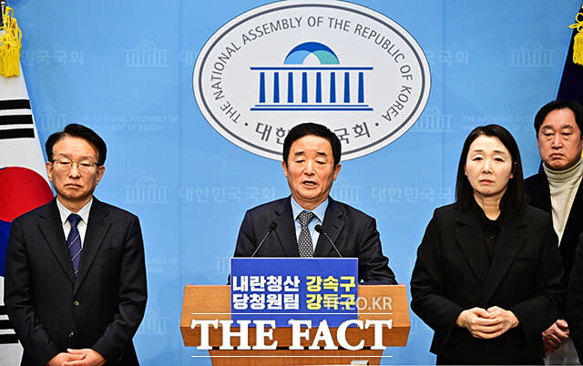 강득구 더불어민주당 의원(왼쪽 세번째)이 15일 오전 서울 여의도 국회 소통관에서 기자회견을 열고 최고위원 출마선언을 하고 있다. /국회=배정한 기자