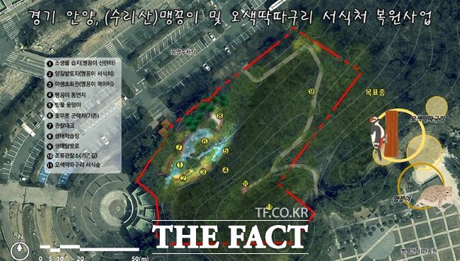 병목안시민공원 맹꽁이·오색딱따구리 서식처 복원사업 기본계획도. /안양시