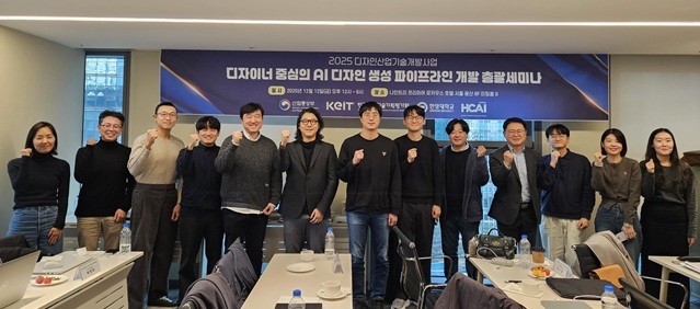 한국산업기술기획평가원(이하 산기평)은 에이전틱 인공지능 기반의 디자인 플랫폼 '젠프레소(GenPresso)'의 시범 운영에 들어갔다고 15일 밝혔다. /산기평