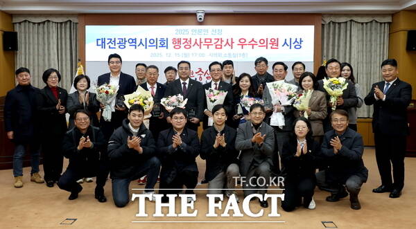 대전시의회 출입 기자단이 15일 2025년 행정사무감사 우수의원 및 우수 상임위원회 시상식을 개최했다. 관계자들이 기념촬영하고 있다. /대전시의회 출입 기자단