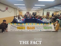  대전 서구, 마을 어린이·청소년 위원회 성과공유회 개최