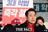  간만에 호재 만난 국힘…'지지율 정체' 탈출할 수 있을까