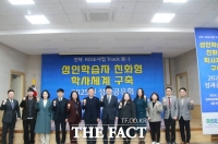  전주비전대 RISE 사업단, 성인학습자 학사 혁신 성과공유회 개최