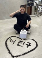  여진구, 오늘(15일) 카투사 입대…