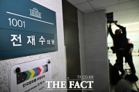  전재수, 경찰 압색에 '통일교로부터 어떤 금품수수도 절대 없었다'