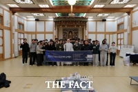  구례군, 청소년 마음돌봄 '화엄사 K-명상 힐링의 날' 개최