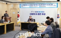  대전 유성구, 과학·문화예술 '테크아트 도시' 조성 착수